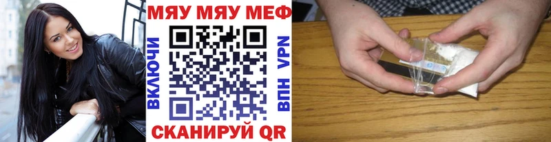 Как найти наркотики Балашов СК кракен зеркало АМФЕТАМИН Кокаин МЕФ