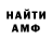 ГАШ VHQ CIANI SPOSA