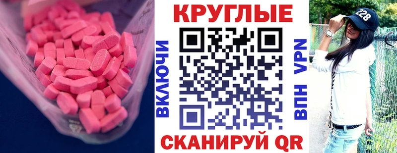 Ecstasy Дубай  Балашов 