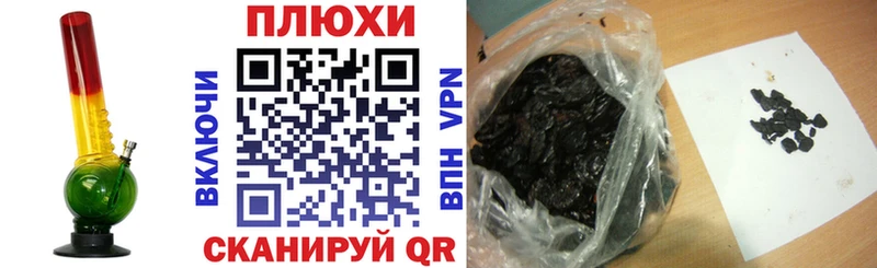 MEGA ссылки  Балашов  shop наркотические препараты  ГАШ hashish 