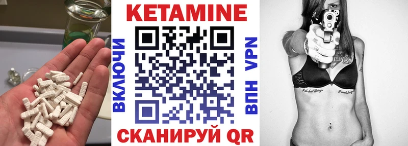 КЕТАМИН ketamine  кракен ССЫЛКА  даркнет какой сайт  Балашов 