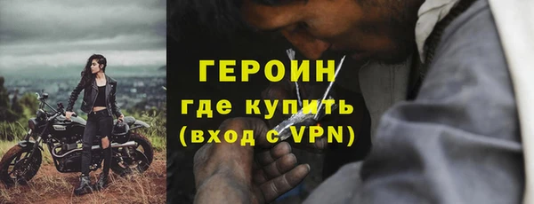 спайс Покровск