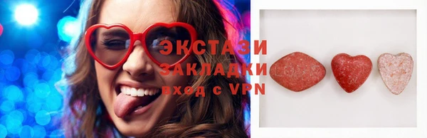альфа пвп VHQ Армянск