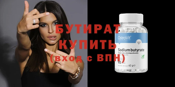 ешки Балахна