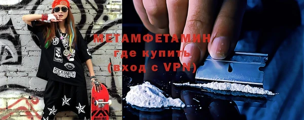 скорость mdpv Балабаново
