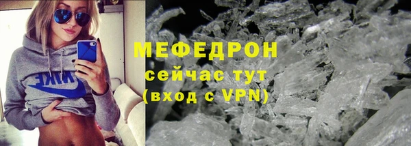 спайс Покровск