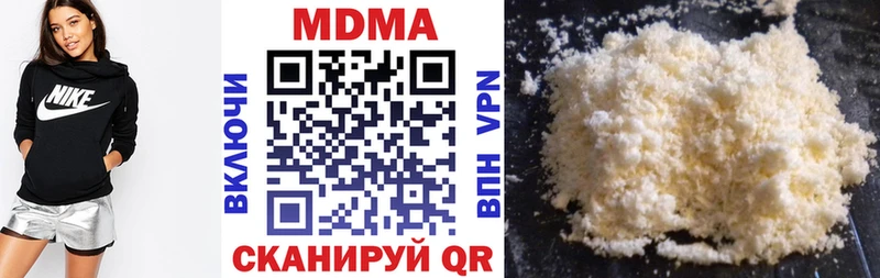 МДМА VHQ  shop состав  Балашов 