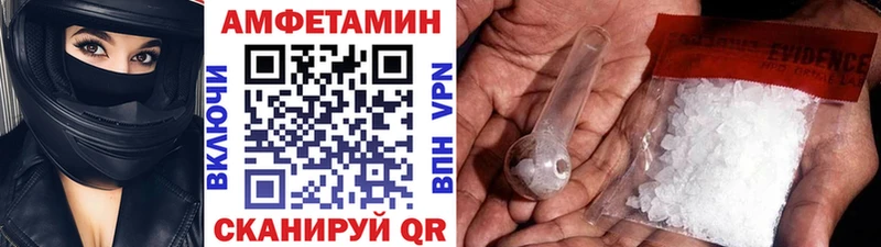 Метамфетамин пудра  Балашов 