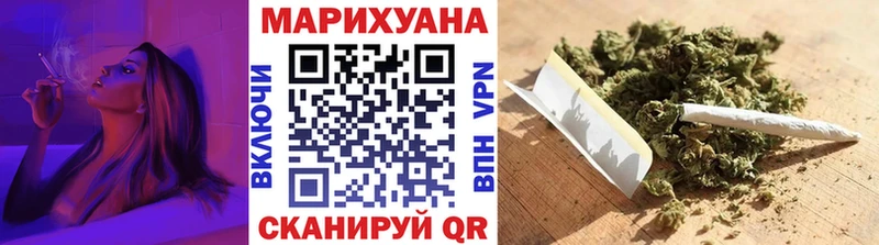 где купить наркоту  Балашов  Каннабис Amnesia 